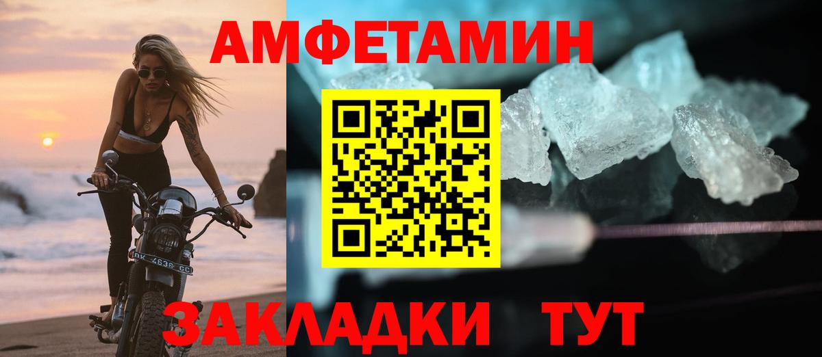 АМФ Premium Златоуст