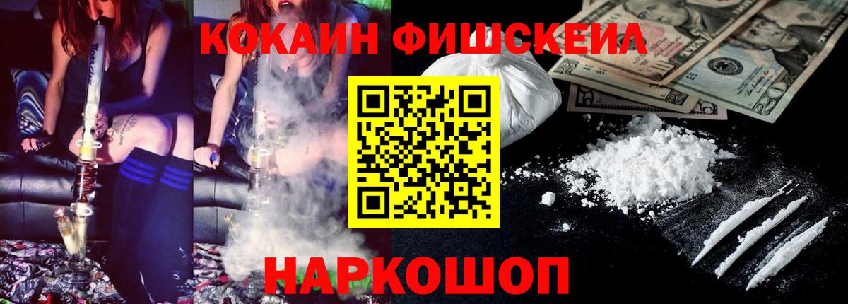 Кокаин Columbia Златоуст
