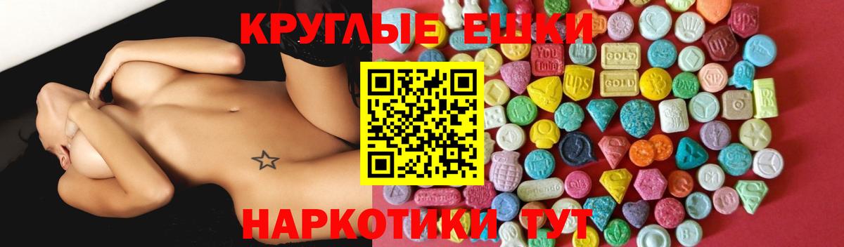 Экстази DUBAI Златоуст