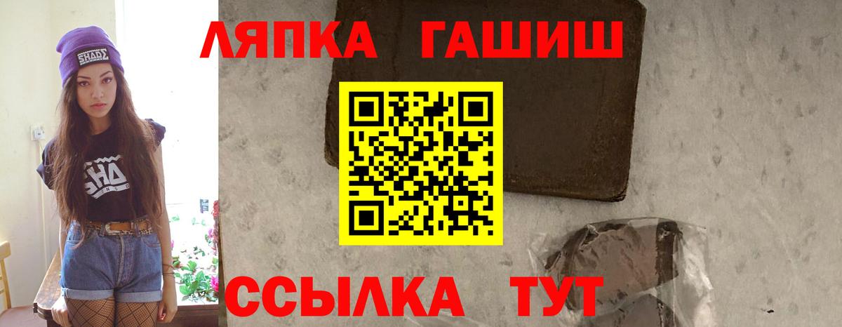 Гашиш индика сатива Златоуст