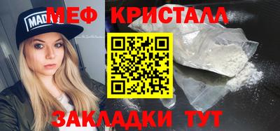 марихуана Кумертау