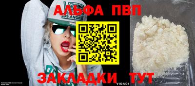 марихуана Кумертау