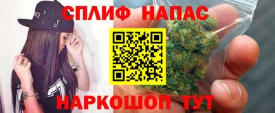 марихуана Кумертау
