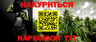 гашиш Кунгур