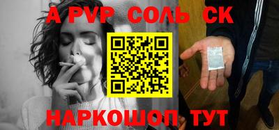 гашиш Кунгур