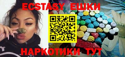 мефедрон мука Ярославль