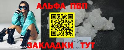 марихуана Кумертау