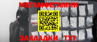 ПСИЛОЦИБИНОВЫЕ ГРИБЫ Лесосибирск