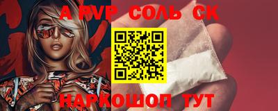 каннабис Ярцево