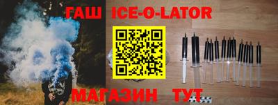 гашиш Кунгур
