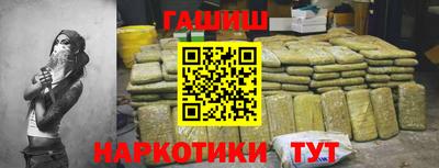 гашиш Кунгур