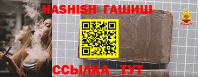 ALPHA PVP Ливны