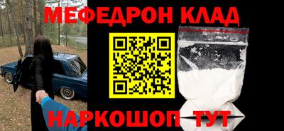 ALPHA-PVP Кулебаки