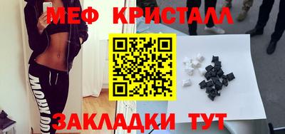 марихуана Кумертау