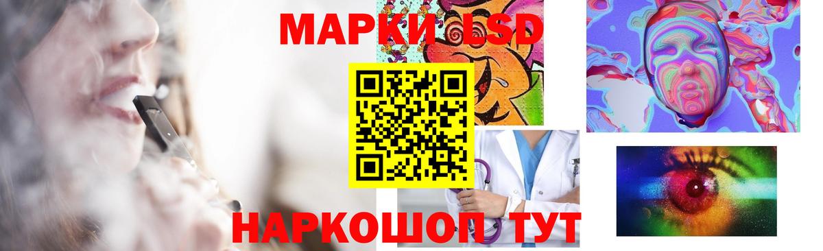 ЛСД экстази ecstasy  Лсд 25 экстази кислота  Вход с VPN  Лсд 25 экстази  Златоуст 