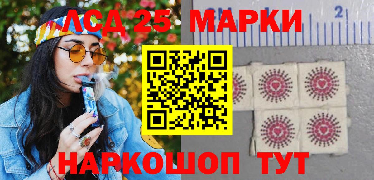 Марки N-bome 1,8мг Златоуст